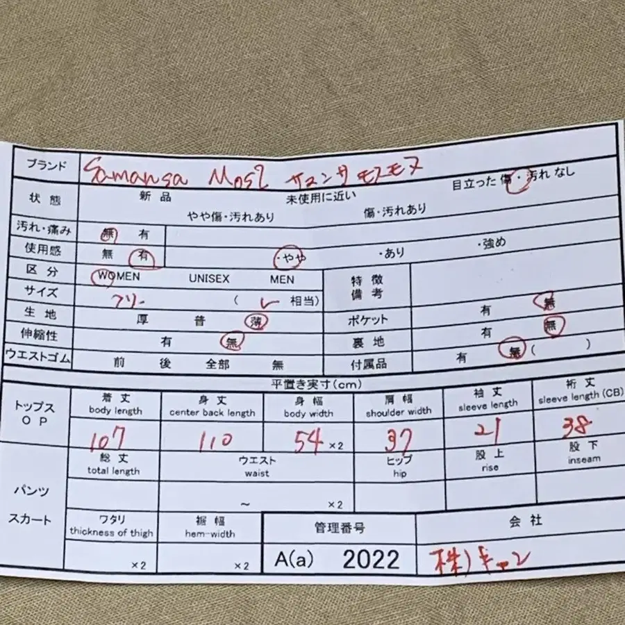 12번째 상품 이미지