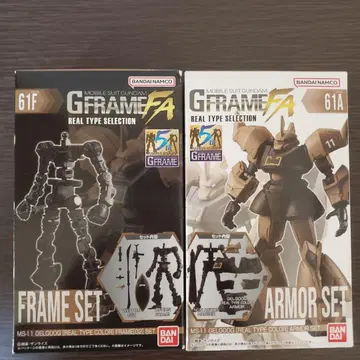 G 프레임 FA REAL TYPE SELECTION 겔구그