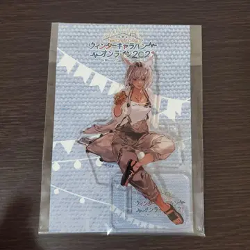 Fate/Grand Order 카이니스 윈터 캐러밴 2021 FGO