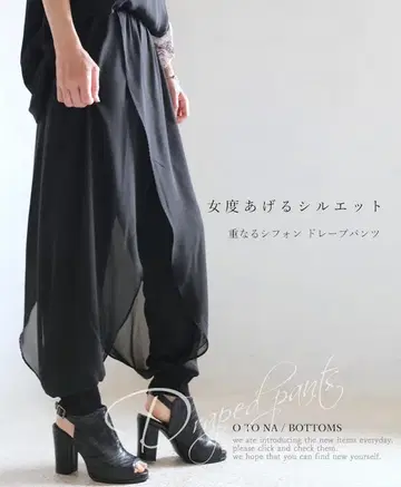 OTONA 겹치는 쉬폰 드레이프 팬츠 블랙 익명 배송 가우초 팬츠