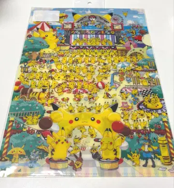 포켓몬 센터 한정판 피카츄 카니발 클리어 파일