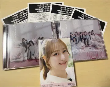 러브송에 습격당하다 이코러브 CD 브로마이드