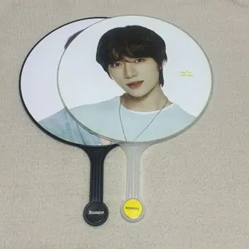 TXT BEOMGYU 봄규 부채 세트 공식