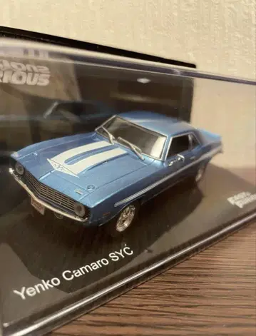 데아고스티니 와일드 스피드 카 컬렉션 카마로 1969
