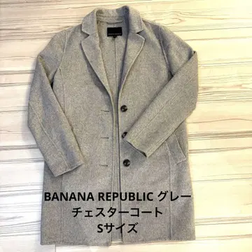 BANANA REPUBLIC 그레이 체스터 코트 L 사이즈