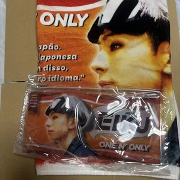 원엔 야마시타 에이큐 세트