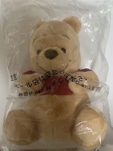 곰돌이 푸 봉제 인형 미개봉