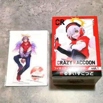 GIGO 한정판 CrazyRaccoon 달마이즈갓 세트