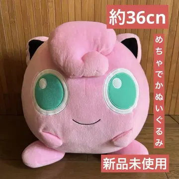 포켓몬 푸딩 메챠데카 봉제 인형 36cm 택 포함