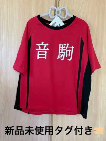 [택 포함 미사용 새상품] 하이큐 네코마 유니폼풍 T셔츠 코스프레 M