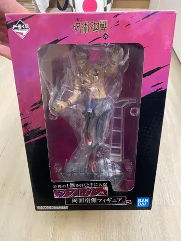 료멘스쿠나 제일복권 라스트원상 피규어