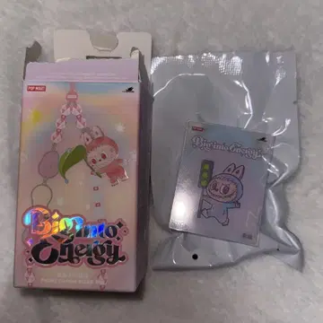 비모 오레기 스트랩