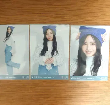 노기자카46 브로마이드 이노우에 와카츠네 고양이 귀 니트 모자 컴프