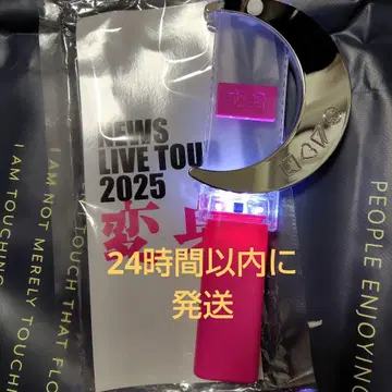 NEWS 변신 응원봉