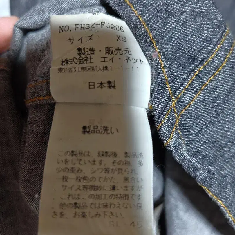 9번째 상품 이미지