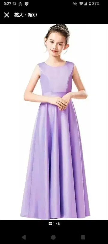 발표회 드레스 165cm