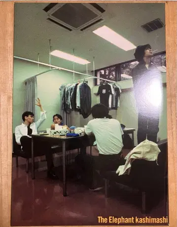 엘리펀트 카시마시 투어 팜플렛 1998-1999