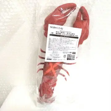 용과 같이 세가 럭키 쿠지 온라인 C상 난시짱