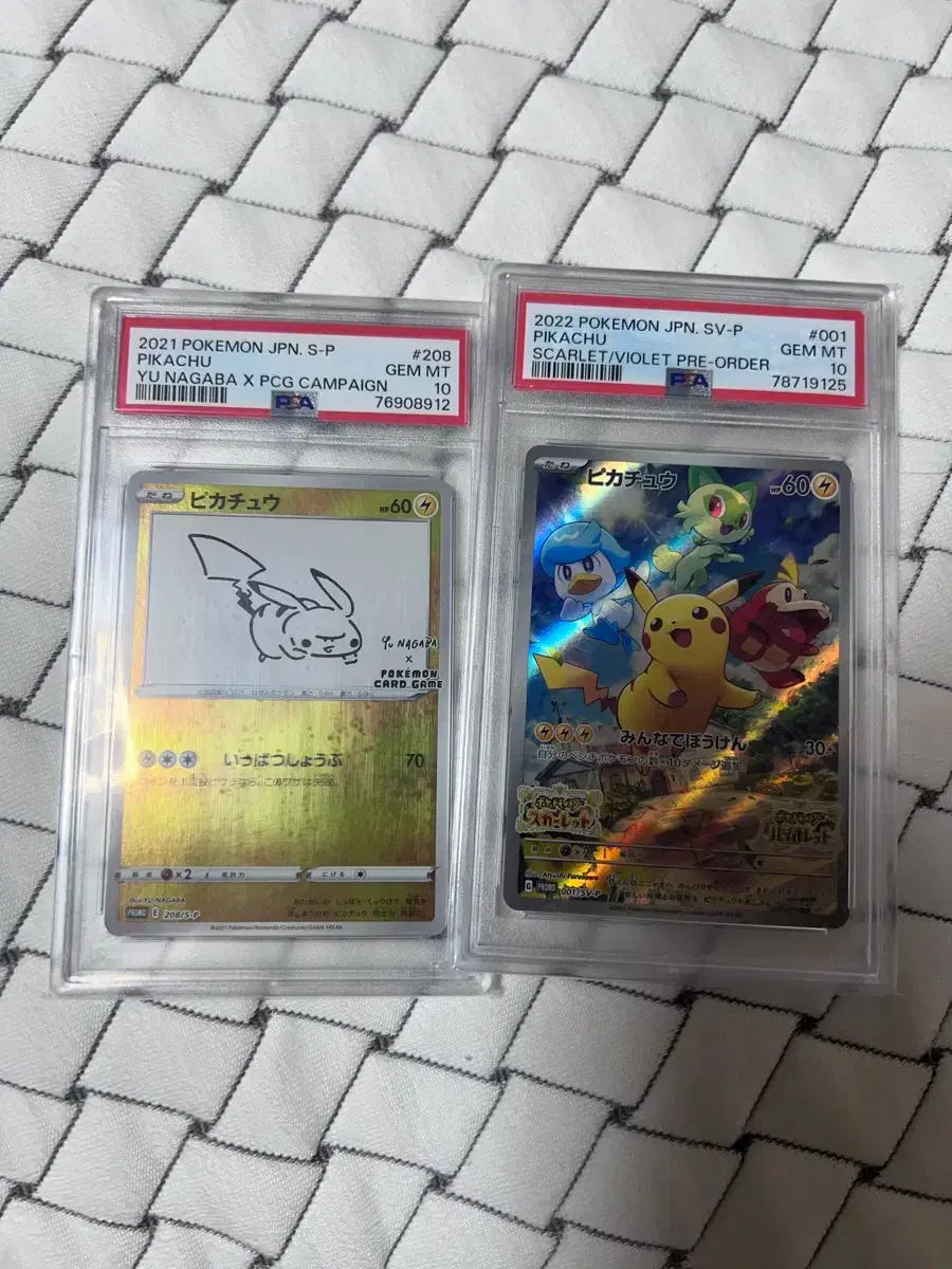 Pokemon Yu Nagaba Pikachu / Scarlet Violet Pikachu PSA10