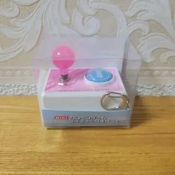 새상품급 미니 뽑기 게임 & 게임 스틱 버튼 핑크