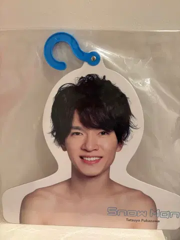 Snow Man 후카사와 타츠야 포토 행거