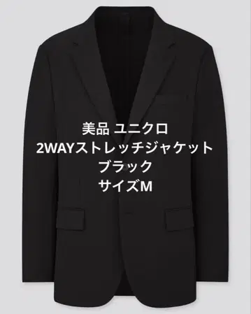 새상품급 유니클로 2WAY 스트레치 자켓 블랙 사이즈 M