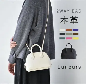 Luneurs 2WAY 백 천연 가죽 블랙 라쿠텐