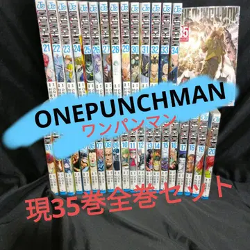 ONEPUNCHMAN 원펀맨 현 35권 전권 세트