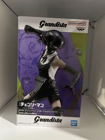 Grandista 체인소 맨 액션 피규어