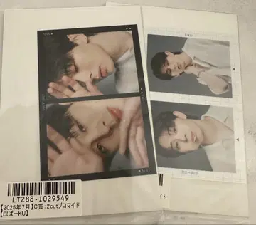 EIKU 2cut 브로마이드 2점