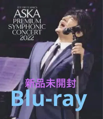 ASKA PREMIUM SYMPHONIC CONCERT 2022