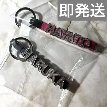 윈블 소방준비 벚꽃하렘 네임 키링 네임택 키링