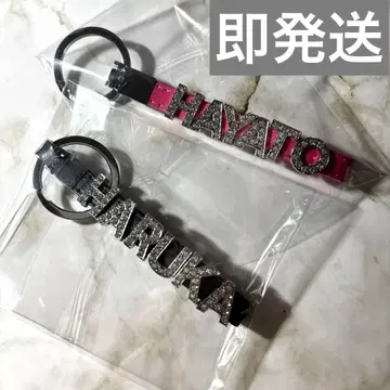 윈블 소방준비 벚꽃하렘 네임 키링 네임택 키링