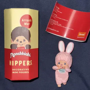 몽치치 HIPPERS 몽치치 피퍼즈 침탄 핑크