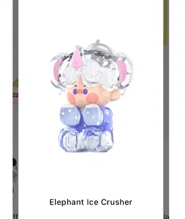 피노 제리 pino jelly elephant ice crusher