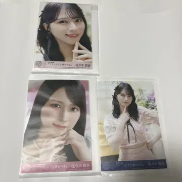이코러브 사사키 마이카 러브송에 습격당하다 봉입 BCD