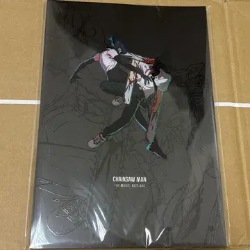 극장판 체인소 맨 레제편 극장 굿즈 팜플렛