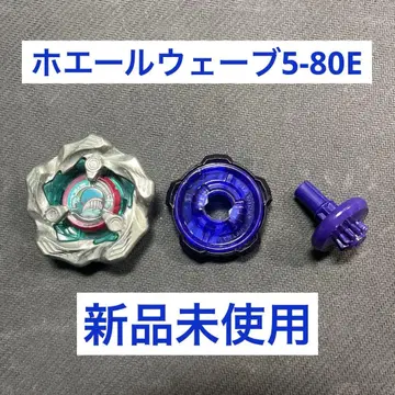 베이블레이드 X 고래 웨이브 5-80E