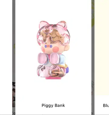 피노 제리 Pino Jelly Piggy Bank