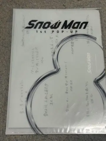 SnowMan 미니 포스터 L 홀더 세트 팝업 한국 한정판