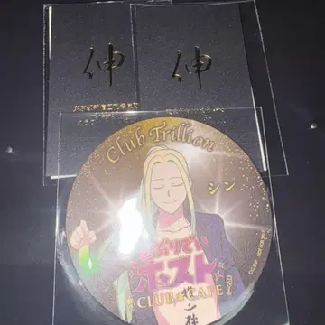 에브 호스 신