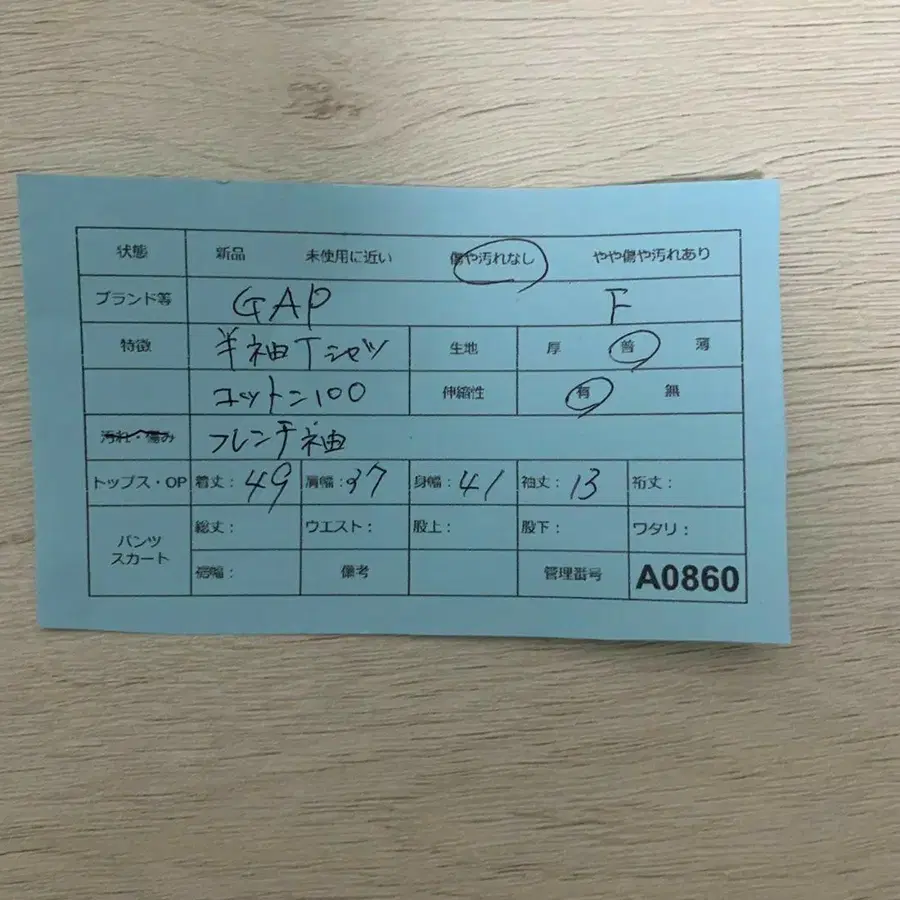 8번째 상품 이미지