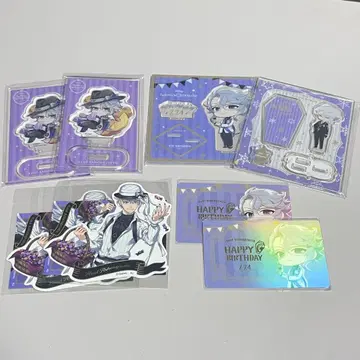 트위스테 아즐 묶음 판매