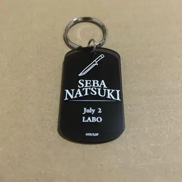 사카모토 데이즈 페스티벌 SAKAMOTODAYS 택 키링 세바 나츠키