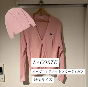 LACOSTE 핑크 오가닉 코튼 가디건 34(S) 사이즈
