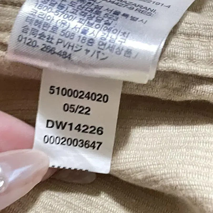 10번째 상품 이미지