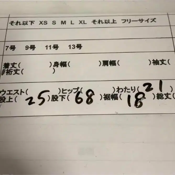 10번째 상품 이미지