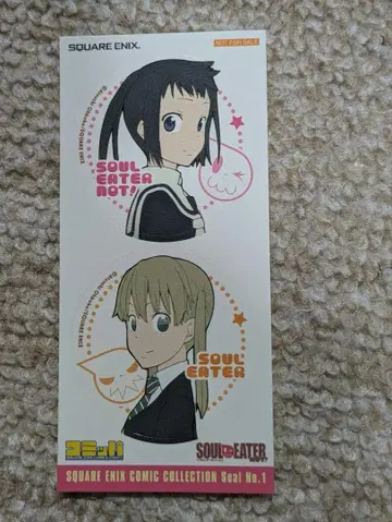 소울 이터 NOT! SOUL EATER NOT! 구매 혜택 스티커