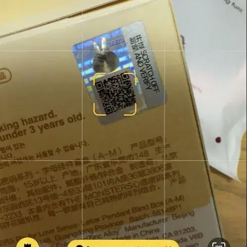 5번째 상품 이미지