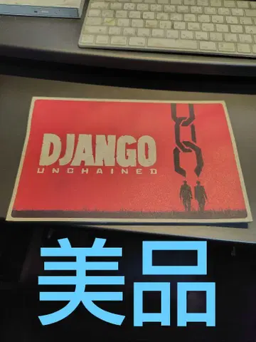 [ 새상품급 ] 장고: 분노의 추격자 영화 팜플렛